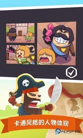 小小盗贼2最新版2.0.0