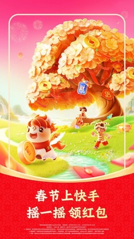 快手大人版高清大图