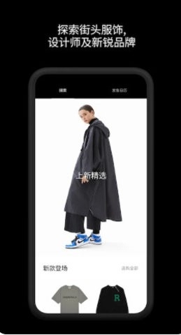 goat官方版APP高清大图