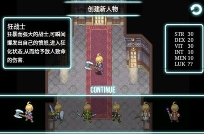 艾诺迪亚5最新版1.4.5