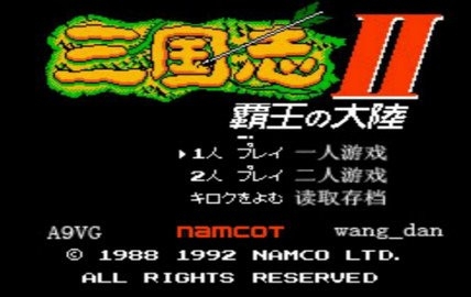 三国志2老板1.0.0