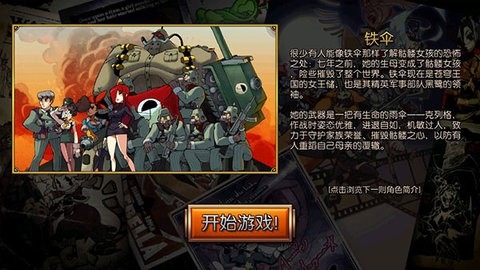 Skullgirls最新版8.1.4