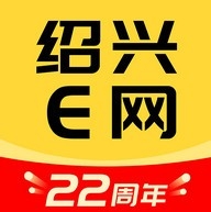 绍兴e网APP官方版