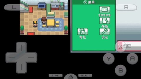 口袋妖怪心金汉化版3.0