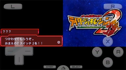 假面骑士骑士世代2安卓版3.0