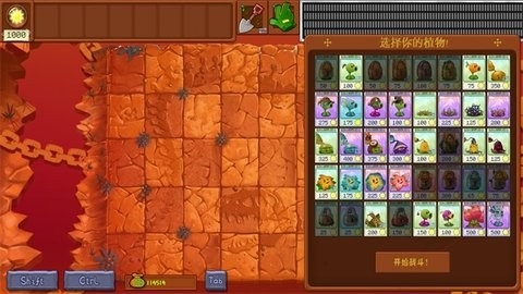植物大战僵尸转基因版最新版2.2.4