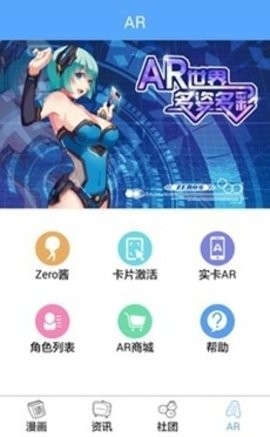 ZERO动漫高清大图