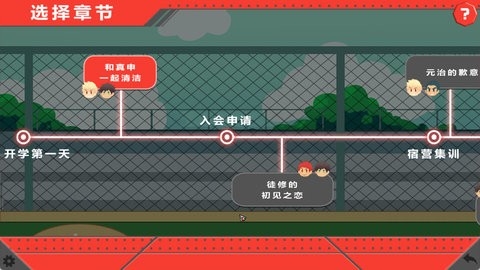 黑猴子篮球手机版2026最新版