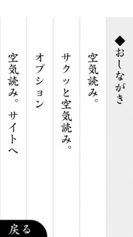 察言观色2中文版1.10.12