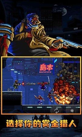 暴徒猎手中文版0.1