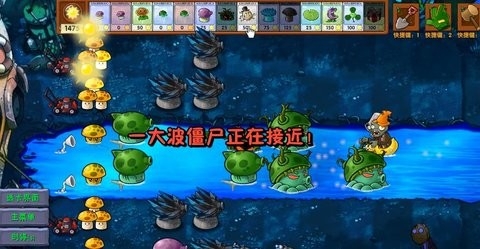 pvz融合版3.4.1版本3.4.1