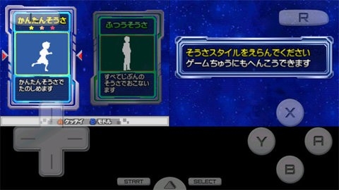 假面骑士骑士世代2安卓版3.0