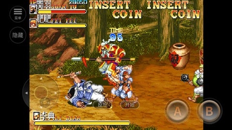 街机三国志单机游戏手机版2020.11.02.16