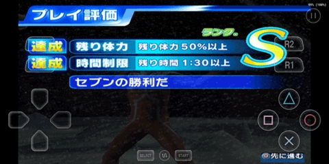 奥特曼格斗进化3安卓1.0.1