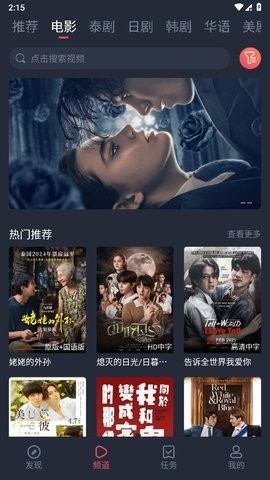 泰萌主高清大图