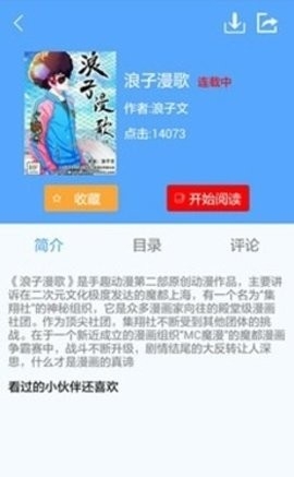 ZERO动漫高清大图