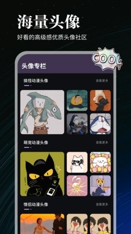 全能实况高清大图