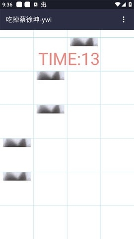 吃掉蔡徐坤小游戏007