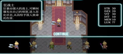 艾诺迪亚3安卓13兼容版本1.4.5