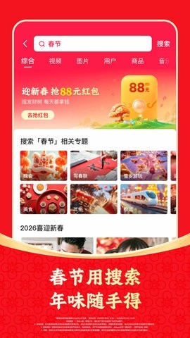 快手大人版高清大图