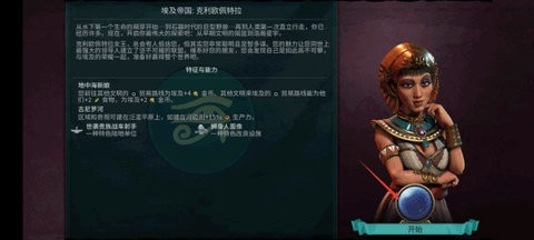 文明6手游安卓版1.2.0