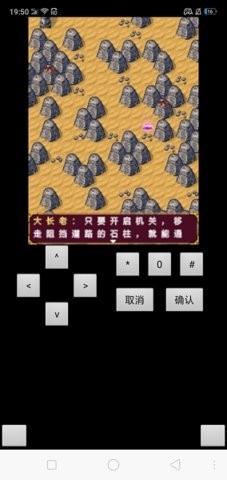 彩虹城堡3安卓版1.1