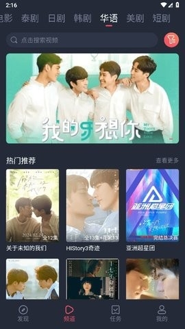 泰萌主高清大图