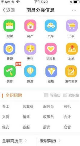 地宝网APP官方正版高清大图