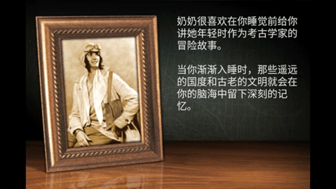 失落之城游戏高清大图 失落之城游戏8.8