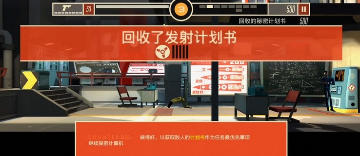 反击间谍最新版1.0.110 