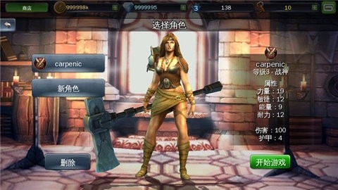 地牢猎手3安卓版1.5.0