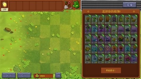 植物大战僵尸转基因版最新版2.2.4