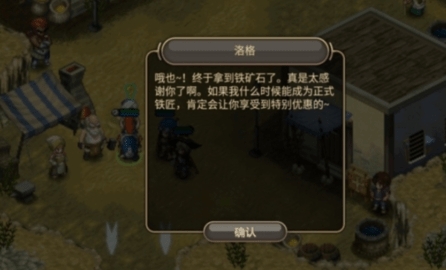 艾诺迪亚4汉化版1.3.7