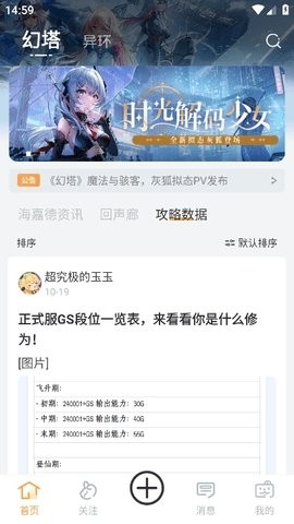 塔吉多app正版1.2.2