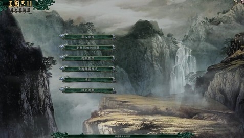 三国志11手游免费1.3