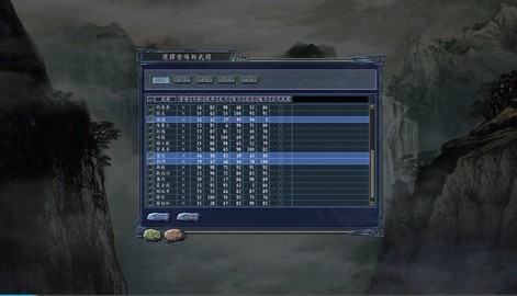 三国志11手游免费1.3