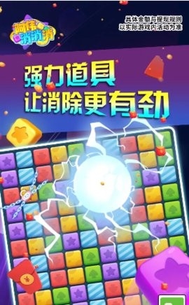 阿伟消消消赚钱版1.0.1