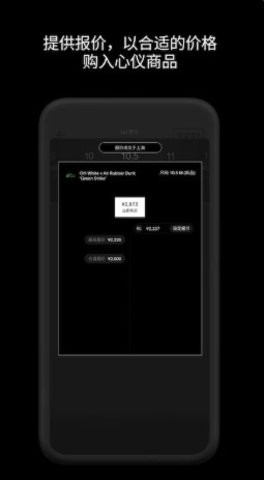 goat官方版APP高清大图