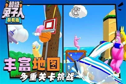 超级兔子人正版1.3.9