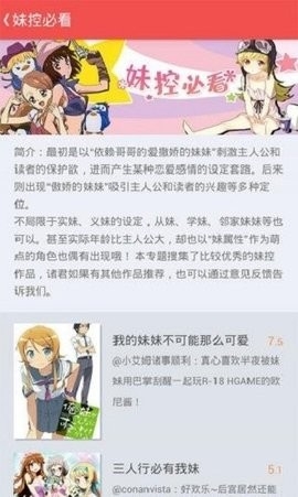 迅雷动漫高清大图