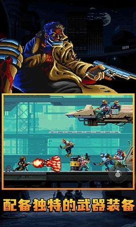 暴徒猎手中文版0.1