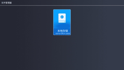 酷看桌面TV版高清大图